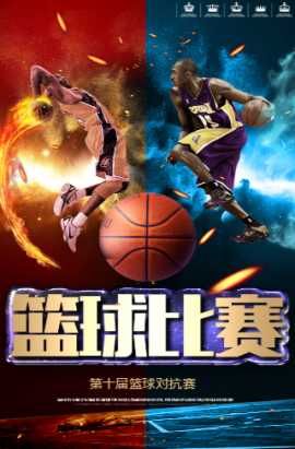 奥运会