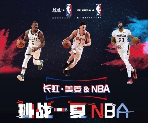 反击策