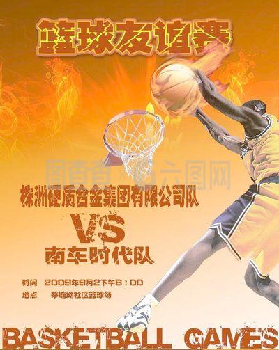 通过运动